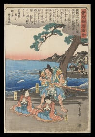 Hiroshige Soga Brothers Execution Woodblock