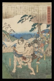 Hiroshige Soga Brothers Sumo Woodblock Print