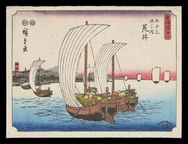 Hiroshige "Arai" Sailboats Tokaido Woodblock