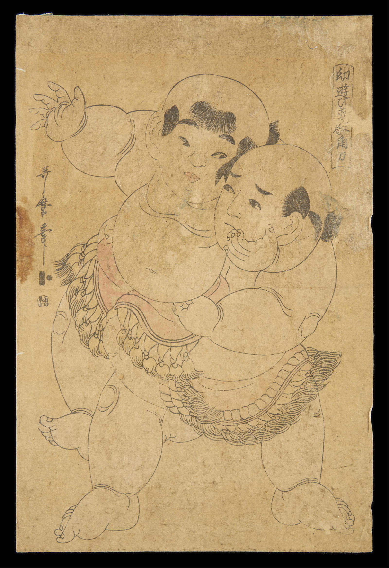 Kitagawa Utamaro II Children Playing Woodblock: Kitagawa Utamaro II (Japanese, 1789-1831). Woodblock print on paper depicting two children at play.Height: 14 in x width: 9 1/8 in.