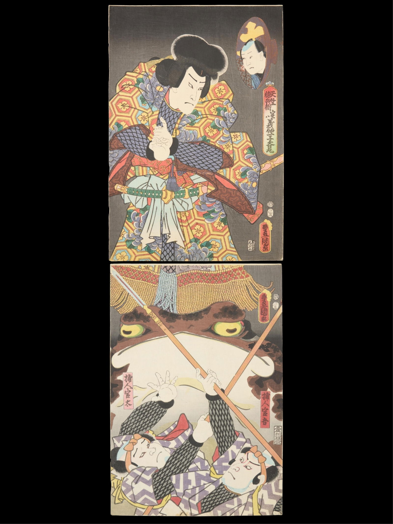 Kunisada Giant Toad Monster Vertical Diptych 1857 (1 of 5)