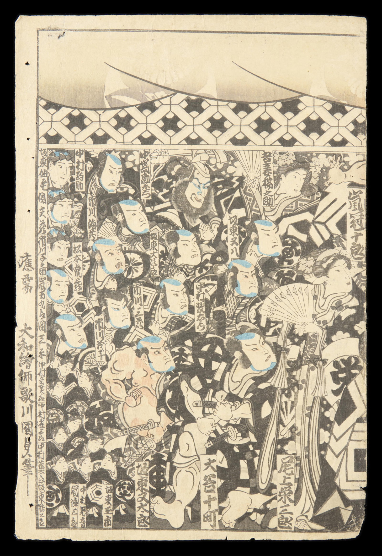 Kunisada Kabuki Theater Announcement Woodblock: Utagawa Kunisada/Toyokuni III (Japanese, 1786-1865). Woodblock print of a kabuki play announcement, ca. mid-1830s. Height: 14 3/4 in x width: 10 in.
