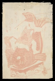 Japanese Red Aka-e Smallpox Fish Print