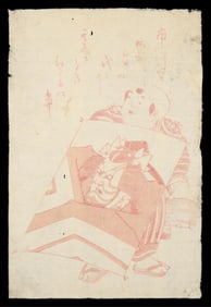 Japanese Red Aka-e Smallpox Print