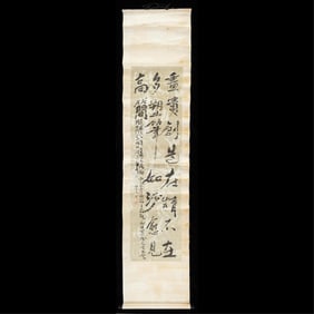 Liu Pai-luang Ink Scroll Painting