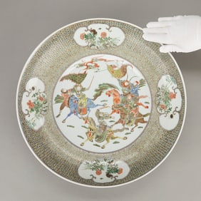 Chinese Qing 18" Famille Verte Porcelain Charger