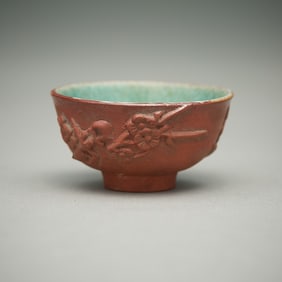 Small Chinese Yixing Cup