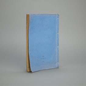 Qing Dynasty Grand Council Revolution Era Document