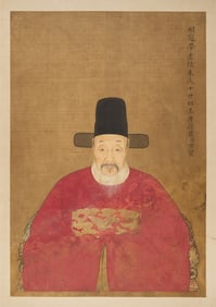 Chinese Pu Xiang Genealogy Portrait of Zhu Family