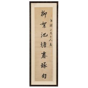 Chinese Springtime Poem Calligraphy Scroll