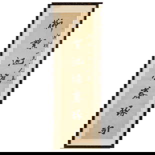 Chinese Springtime Poem Calligraphy Scroll: Chinese calligraphic scroll in running script with a springtime poem. With a label along the verso reading: "a poem describing a particular moment. A weeping tree, leaves, a pond in springtime.&q