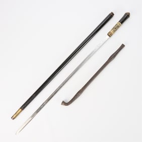 Antique Chinese Qing Pipe & European Cane Sword