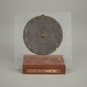Chinese Han Dynasty Bronze Mirror w/ Stand
