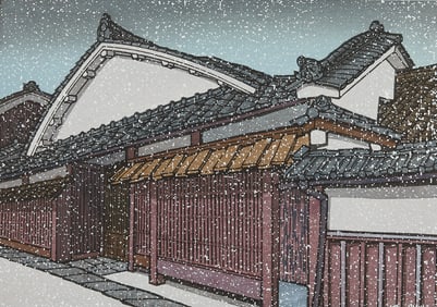 Nishijima "Inn in Kusatsu" Woodblock Print