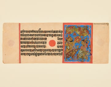 Gujarati Indian Illuminated Kalpasutra Folio Page