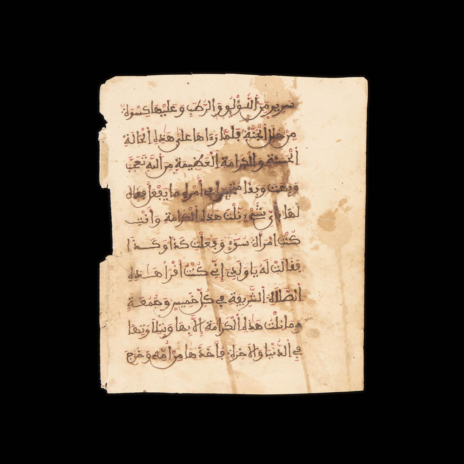 Early Islamic Arabic Folio Manuscript Page: Early ink on paper Islamic folio document manuscript page with Arabic script, ca. 14th-15th century.Provenance: From the Distinguished Personal Collection of Dr. Robert Jacobsen.Height: 8 in x width: