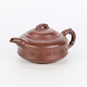 Attr. Zhu Kexin Yixing Pottery Bamboo-Form Teapot