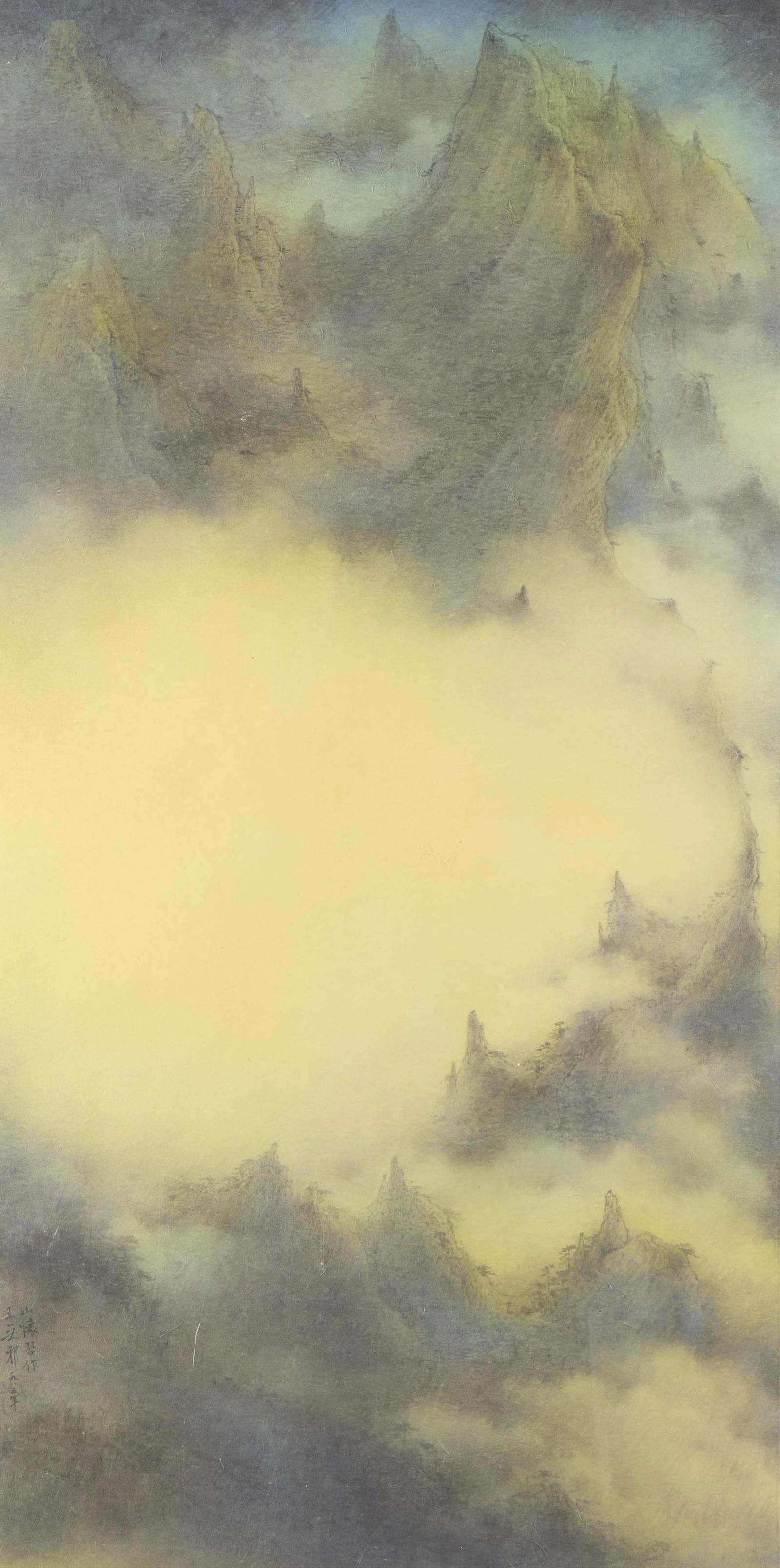 Wucius Wong Landscape Painting: Wucius Wong (Chinese, b. 1936). Ink and gouache on paper landscape painting depicting foggy mountains. Signed along the lower left. With a catalog of Wucius Wong's works.Provenance: From the Distingui