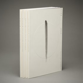 2 Kan Tai-Keung "From Life To Mind" Exhibit Books