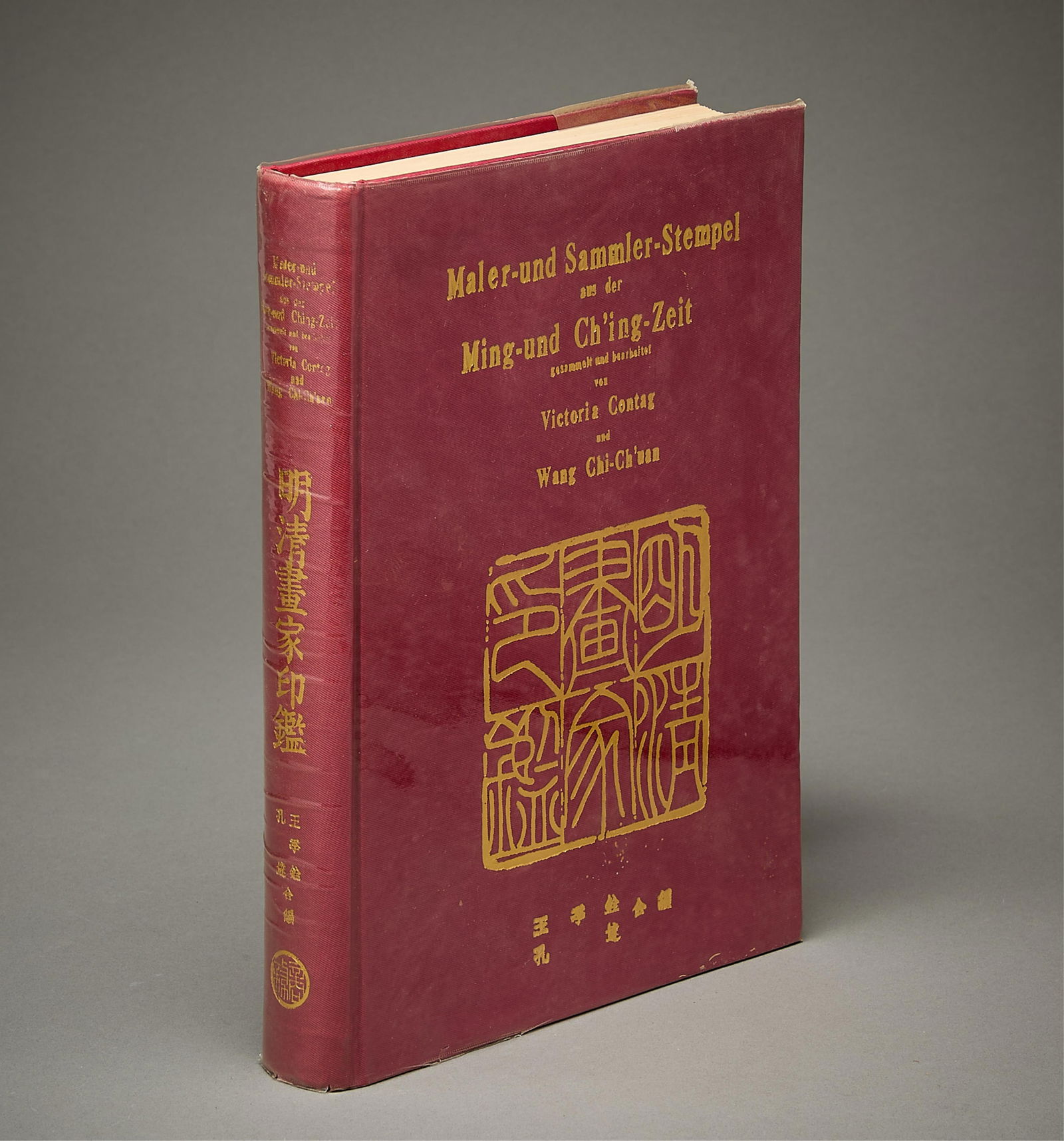 Wang & Contag "Seals of Ming & Qing Painters" 1940 (1 of 7)