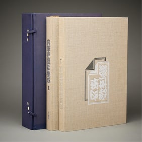 2 Vol. "Ukiyo-e Paintings in Japanese Collections"