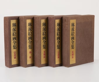 Set 5 Vol. "Rinpa kaiga zenshu" Paintings of Rinpa