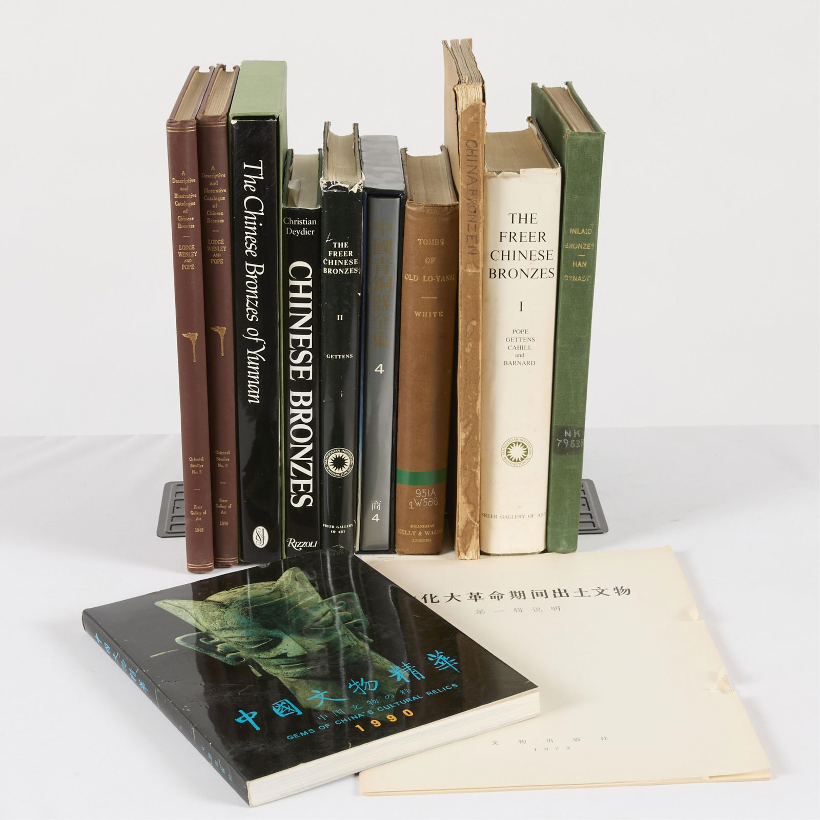 Group of Chinese Bronze Books: Group of books on the topic of Chinese bronze works.Provenance: From the Distinguished Personal Collection of Dr. Robert Jacobsen.(Shipping dimensions) Height: 12 1/2 in x width: 12 1/2 in x depth: 16