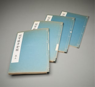 Umehara Sueji "Kankaro Kikkinzu" Vols. 1-4
