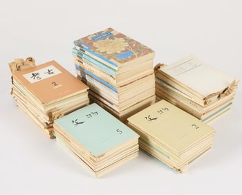 Lrg Group Chinese Language Art Periodicals