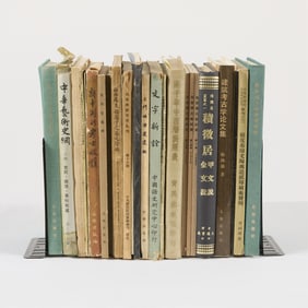 Group Chinese Language Antiquity Reference Books