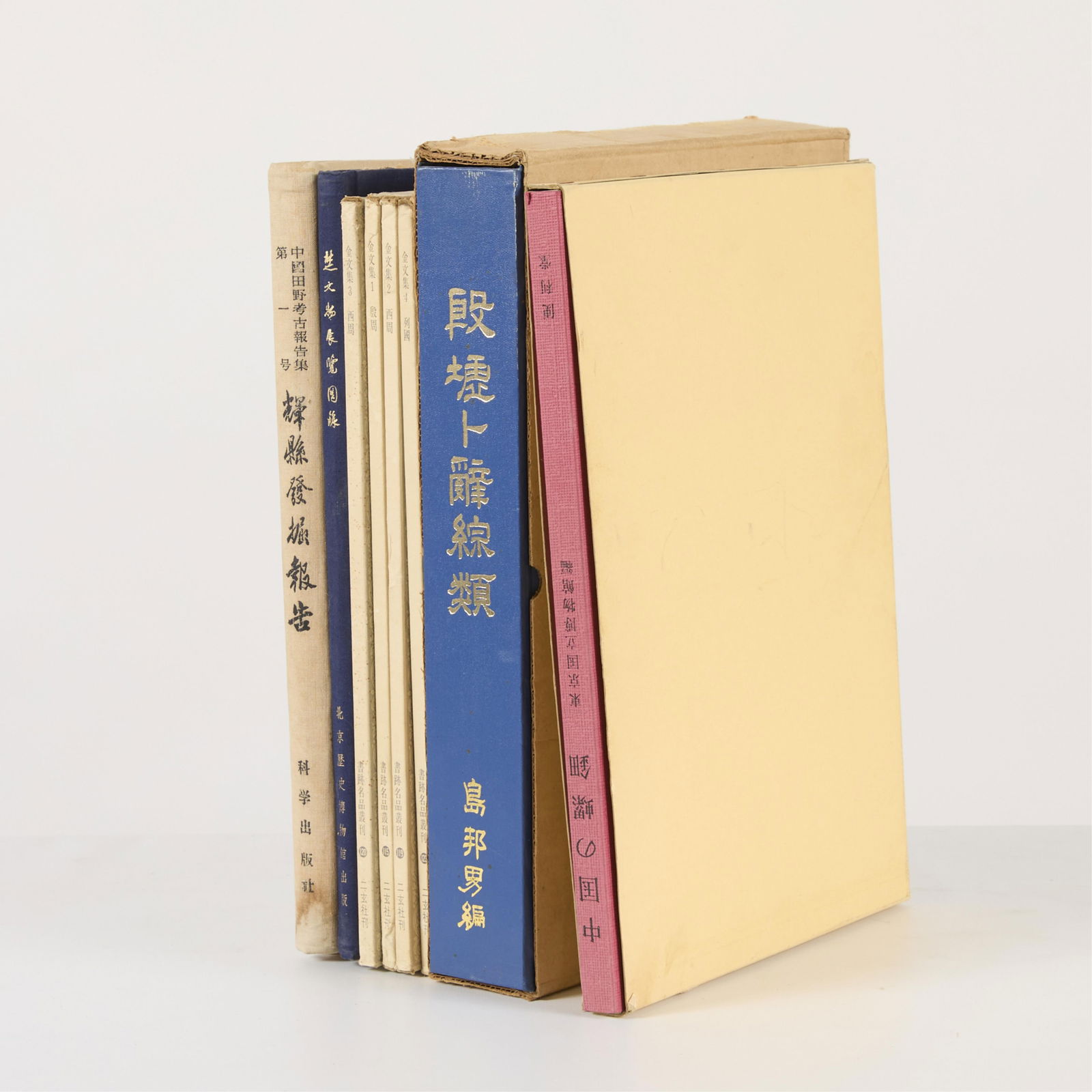 Group Chinese Language Archaeology Books: Group of Chinese language archaeological books.Provenance: From the Distinguished Personal Collection of Dr. Robert Jacobsen.(Shipping dimensions) height: 12 1/2 in x width: 12 1/2 in x depth: 18 in.