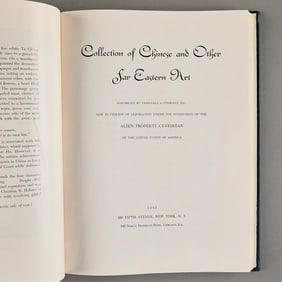 Rare Yamanaka "Chinese & Far Eastern Art" Catalog