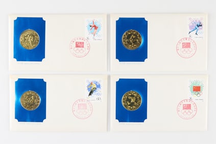Set 4 1980 China Lake Placid Coin & FDC Set