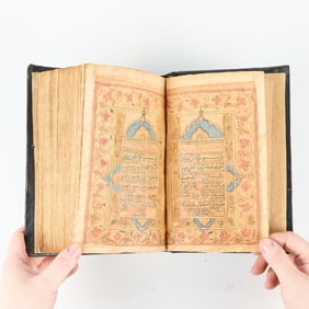 19th c. Ottoman Empire Written Quran Manuscript