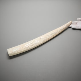 Large Inuit Carving