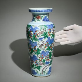 17th c. Chinese Ming Squirrel & Grape Wucai Vase