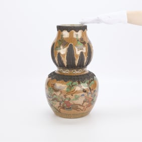 Chinese Guangxu Porcelain Double Gourd Vase