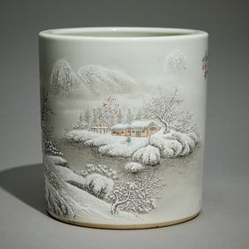 Chinese PRC Porcelain Bitong Brushpot
