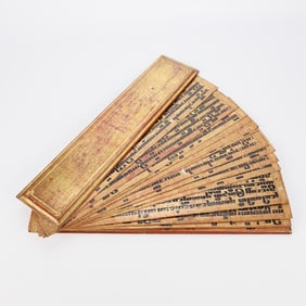 Burmese Kammavaca Gilt & Red Lacquer Manuscript