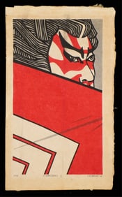 Clifton Karhu "Kumadori I" Woodblock Print