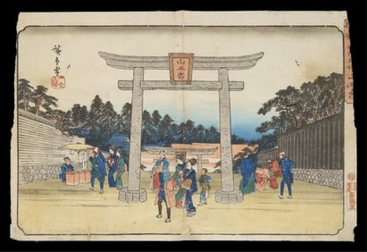 Hiroshige "Sanno Shrine Riding Grounds" Woodblock