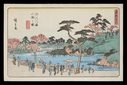 Hiroshige "Ezaki: Garden at Fukagawa" Woodblock