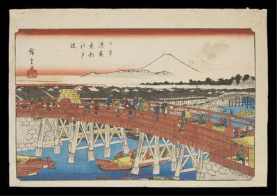 Utagawa Hiroshige "Edo Bridge" Woodblock Print