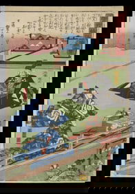 Hiroshige "Coming of Age" Woodblock Print