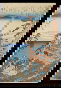 Hiroshige "Soga Bids Farewell to Bride" Woodblock