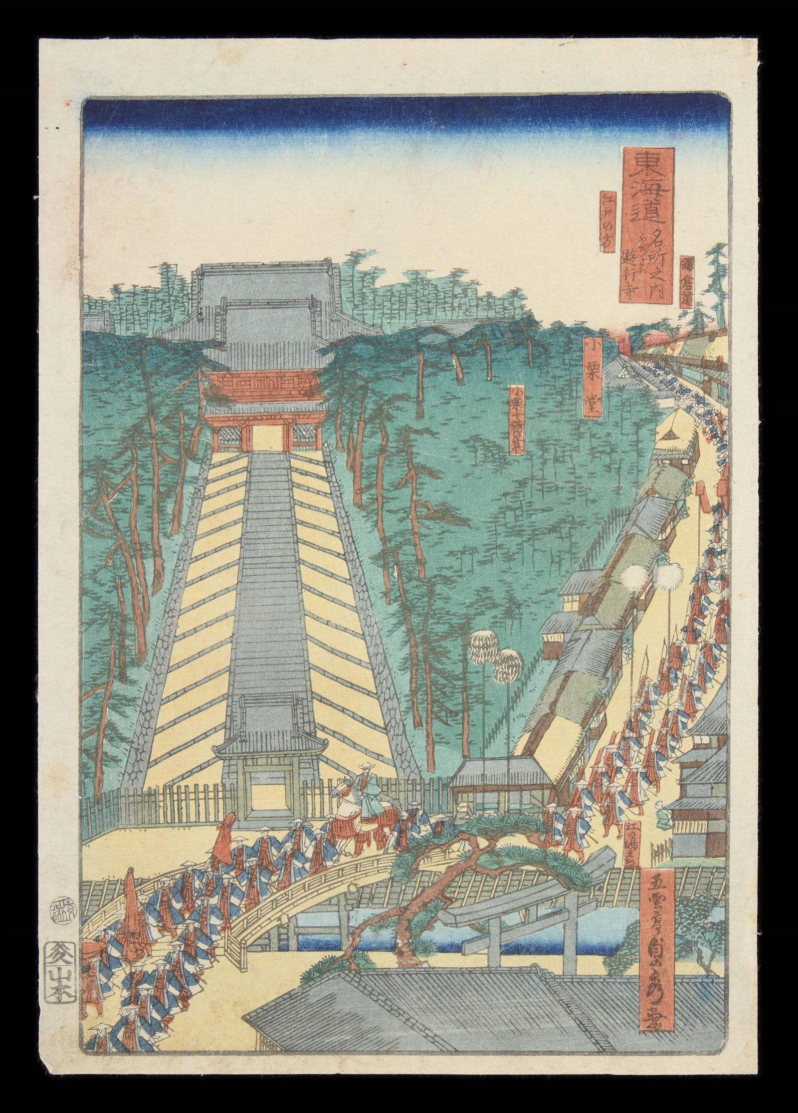 Sadahide "Yugyo-ji Temple at Fujisawa" Print 1863 (1 of 2)