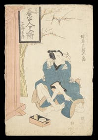 Utagawa Kuniyasu Ukiyo-e Woodblock Print