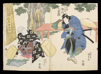 Kunisada Kabuki Theater Woodblock Diptych