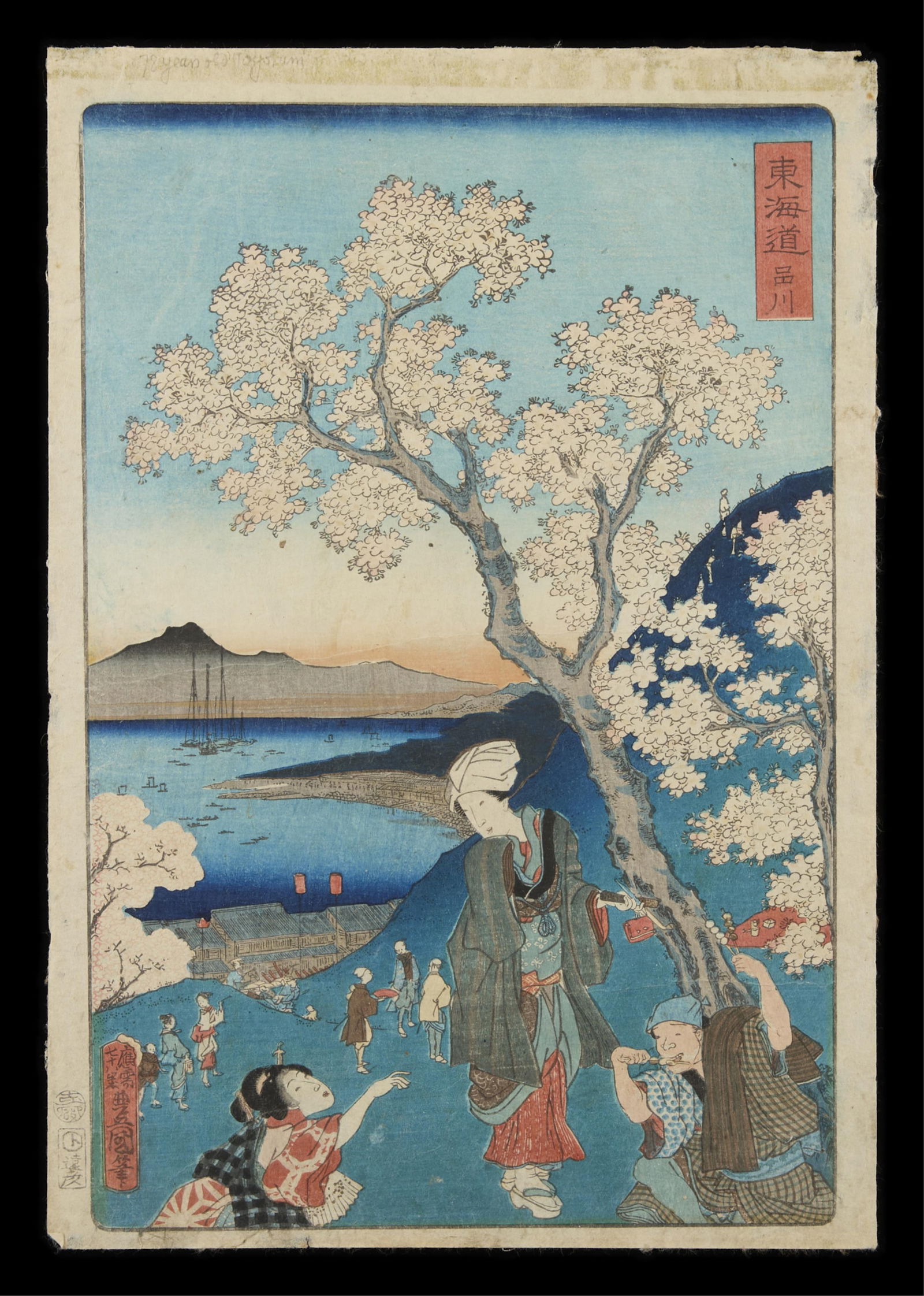 Kunisada "Shinagawa" Tokaido Road Woodblock (1 of 2)