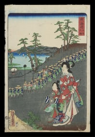 Kunisada "Oiso" Processional Tokaido Woodblock